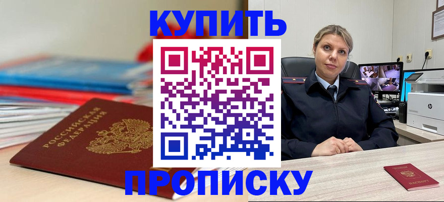 регистрация для дет. сада в Зее